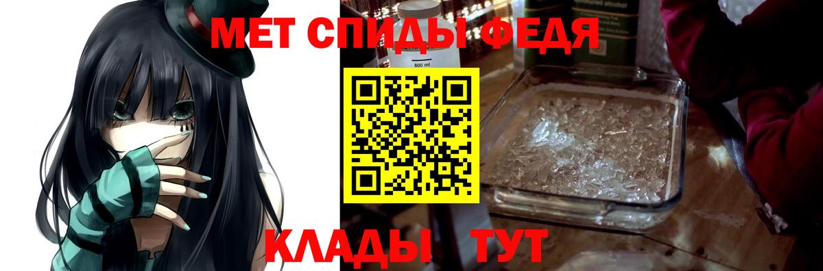 Амфетамин  Вход с VPN  Гусь-Хрустальный  АМФЕТАМИН VHQ 