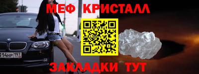 дмт Ливны