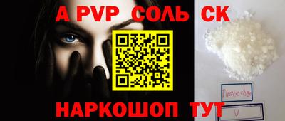 дмт Ливны