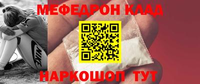 альфа пвп VHQ Лесосибирск