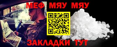 альфа пвп VHQ Лесосибирск