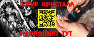 дмт Ливны