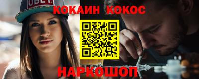 кокс Ликино-Дулёво