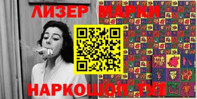дмт Ливны