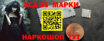 кокс Ликино-Дулёво