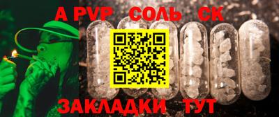 кокс Ликино-Дулёво