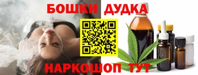 дмт Ливны