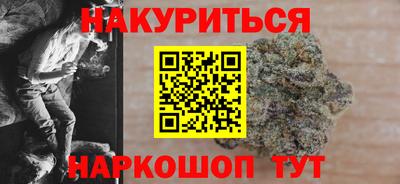 дмт Ливны