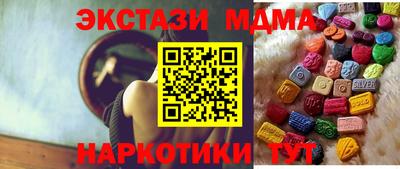 дмт Ливны
