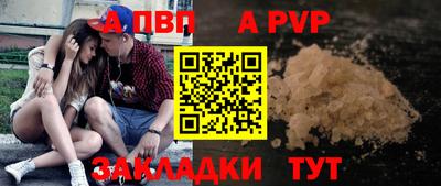 дмт Ливны