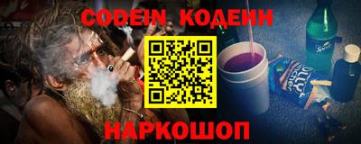 кокс Ликино-Дулёво