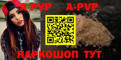 альфа пвп VHQ Лесосибирск