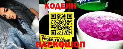 альфа пвп VHQ Лесосибирск