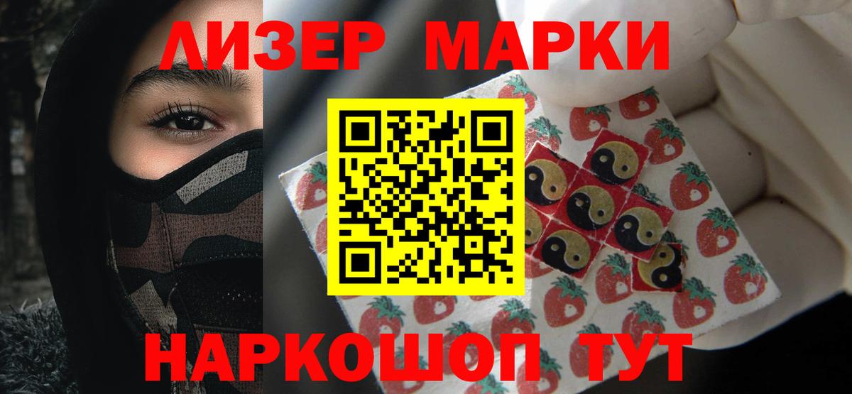 Лсд 25 экстази ecstasy Гусь-Хрустальный