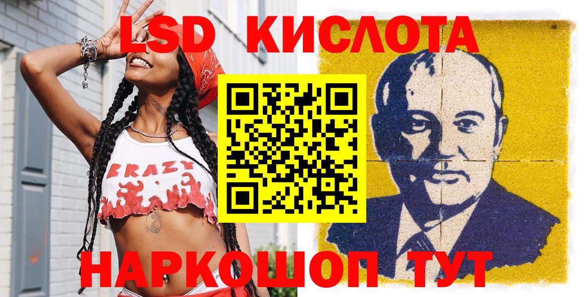 Гусь-Хрустальный  Марки 25I-NBOMe 1500мкг  купить наркоту  Вход с VPN  Наркотические марки 