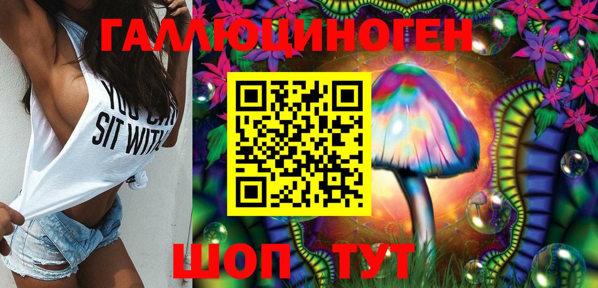 Галлюциногенные грибы прущие грибы  Псилоцибиновые грибы прущие грибы  Гусь-Хрустальный  Вход с VPN 