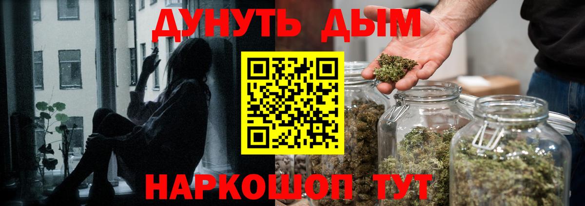 Гусь-Хрустальный  Конопля тримм  Бошки марихуана SATIVA & INDICA  Вход с VPN  Каннабис тримм 